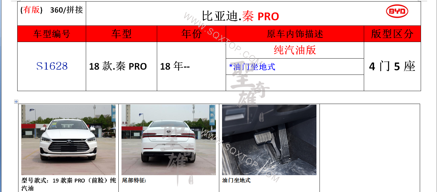 S1628.png