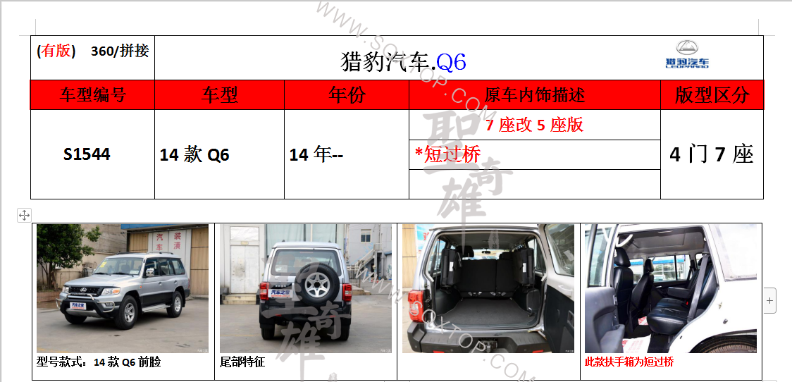 S1544.png
