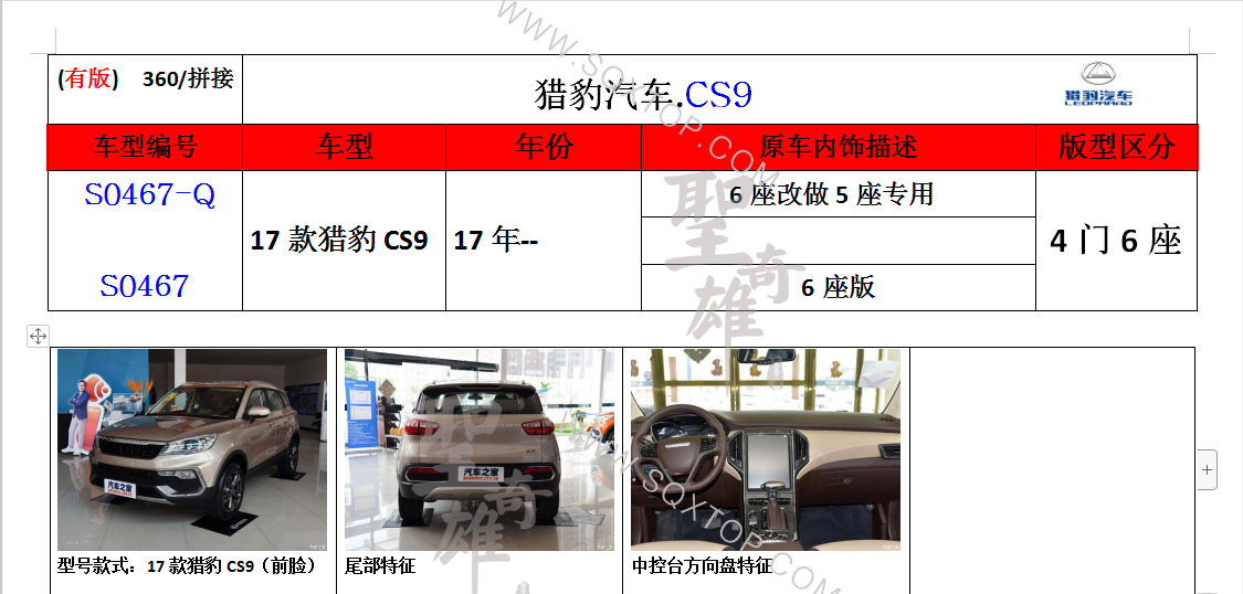 S0467.png