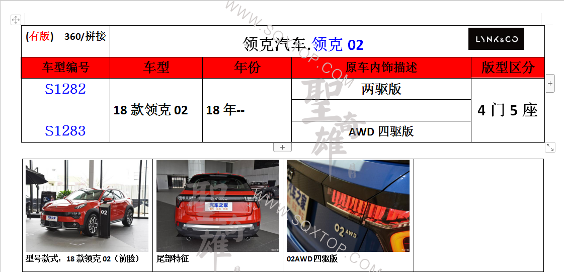 S1282.png