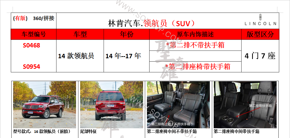 S0468.png