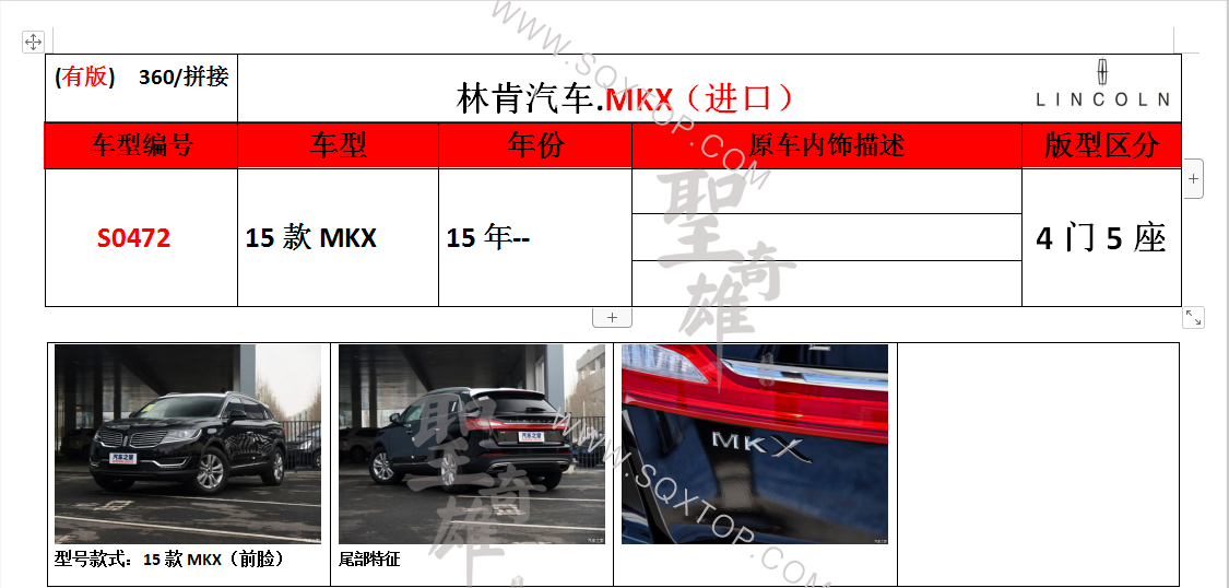 S0472.png