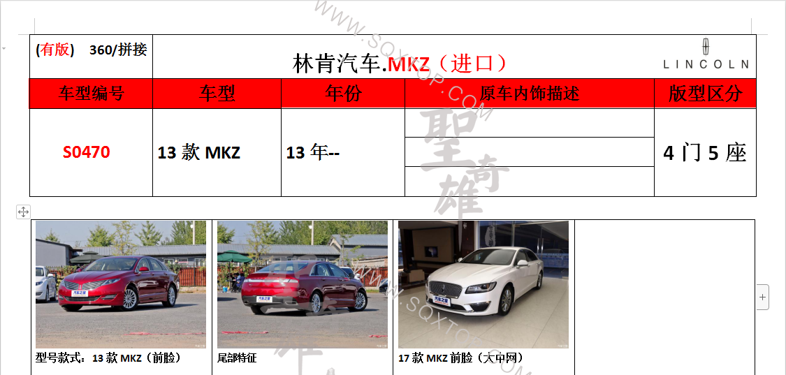 S0470.png