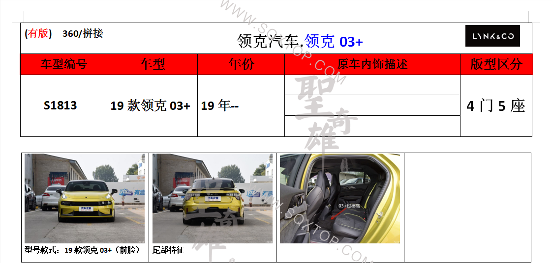 S1813.png