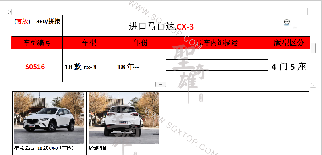 S0516.png