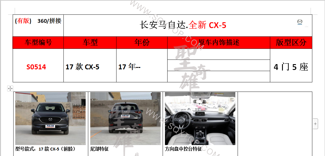 S0514.png
