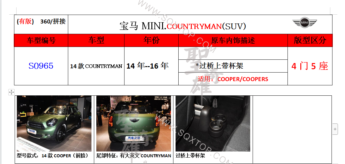 S0965.png