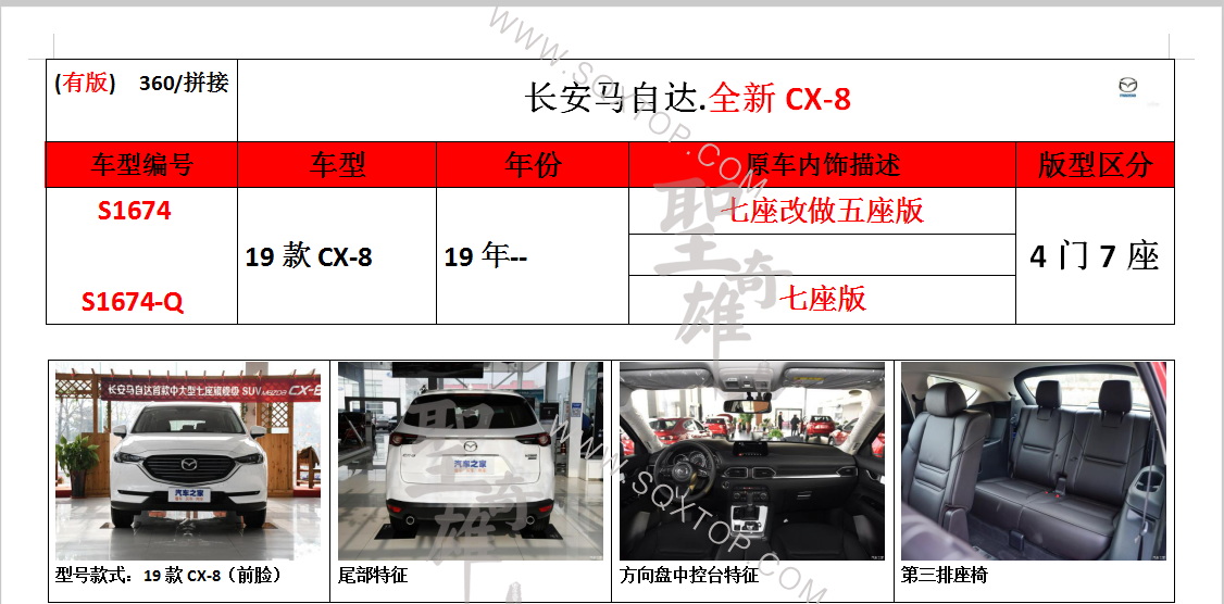 S1674.png