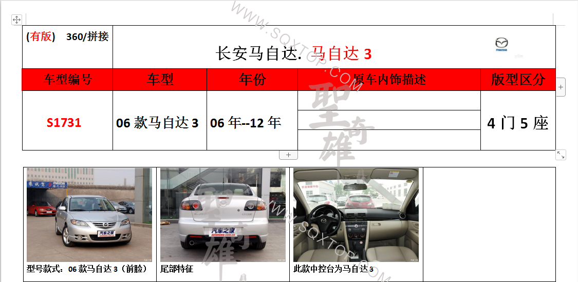 S1731.png