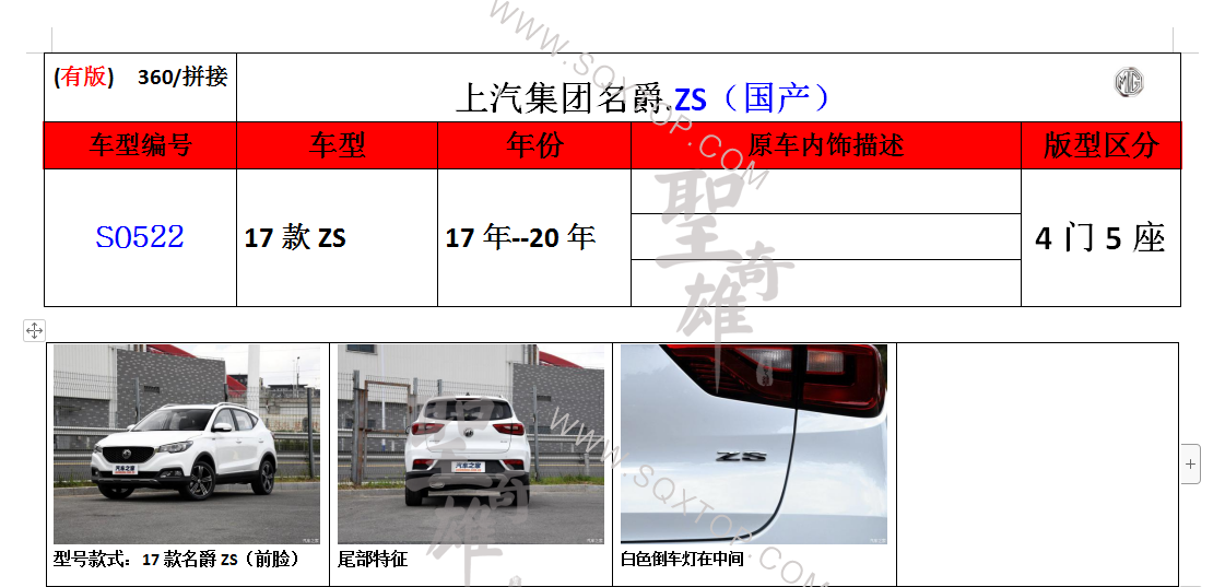 S0522.png