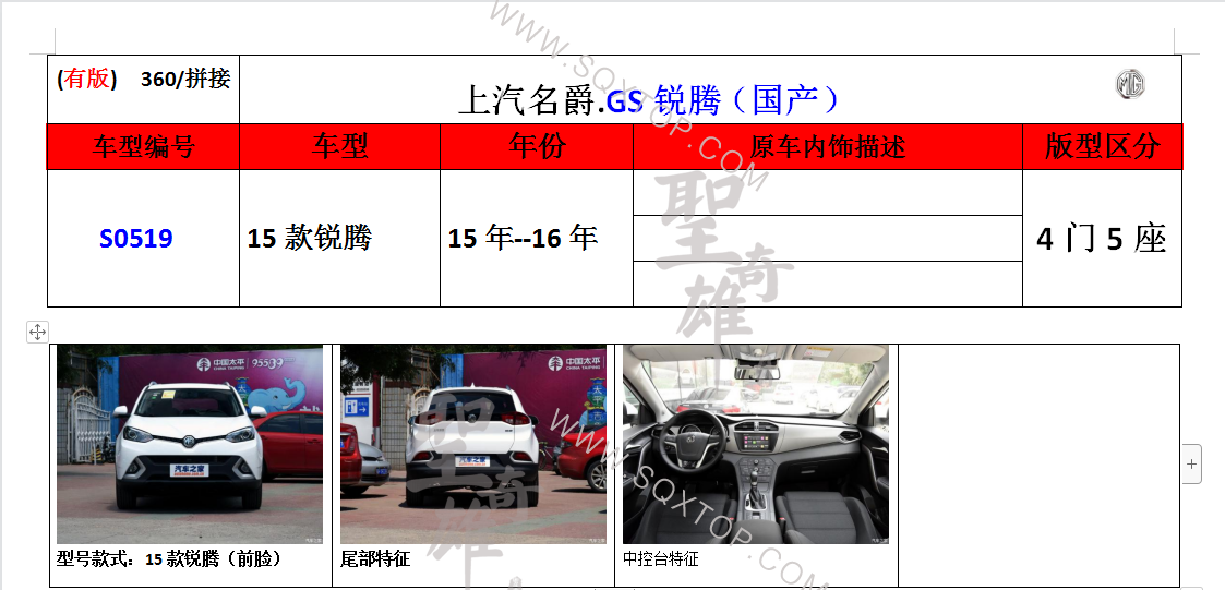 S0519.png