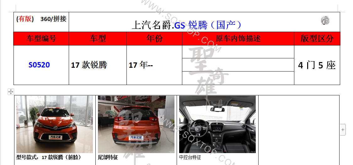S0520.png