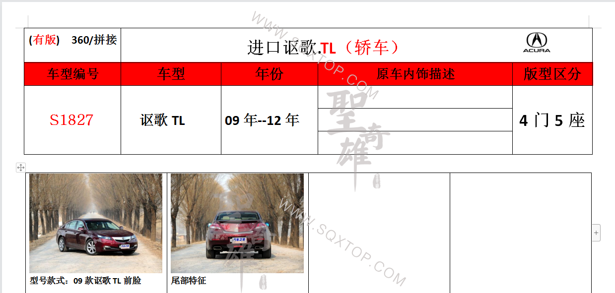 S1827.png