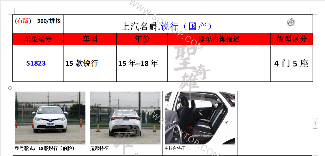 S1823.png