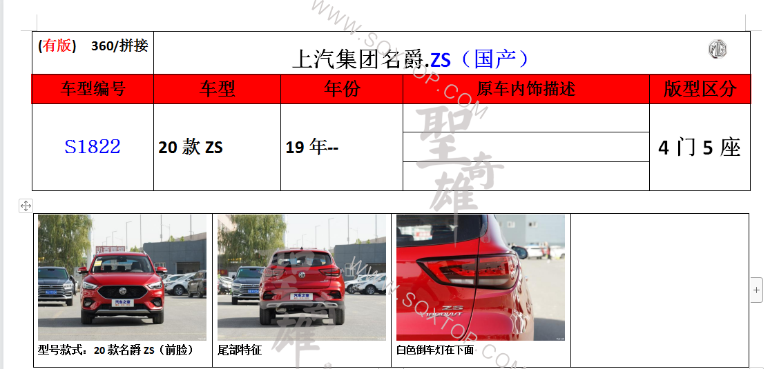 S1822.png