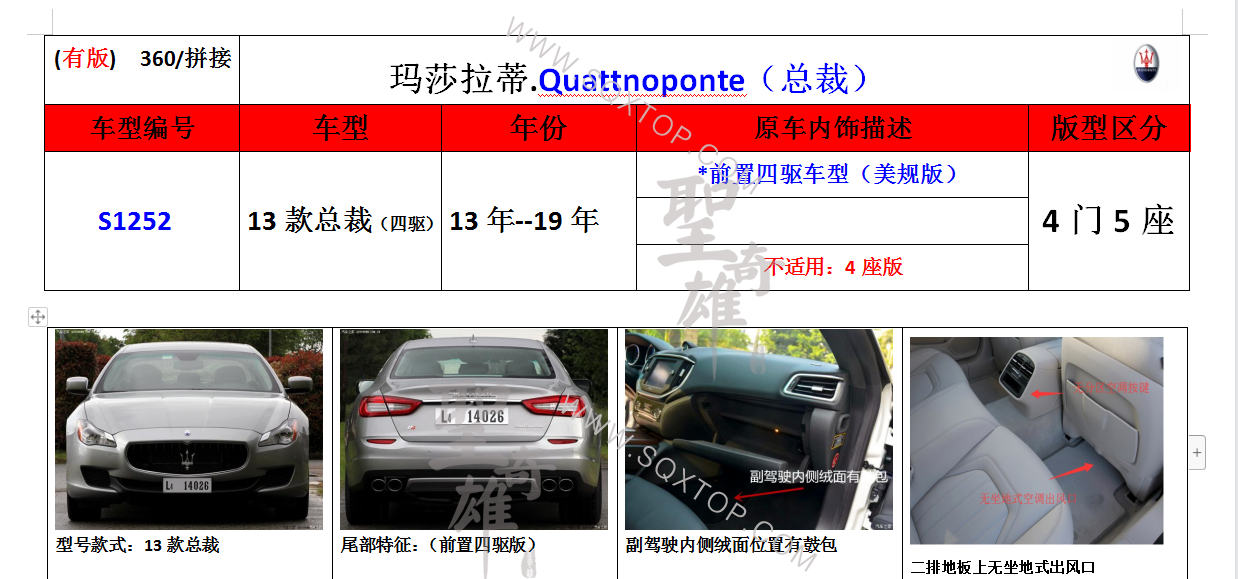 S1252.png