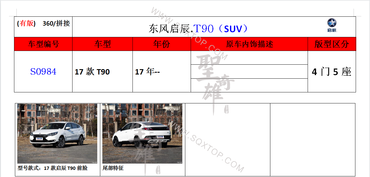 S0984.png