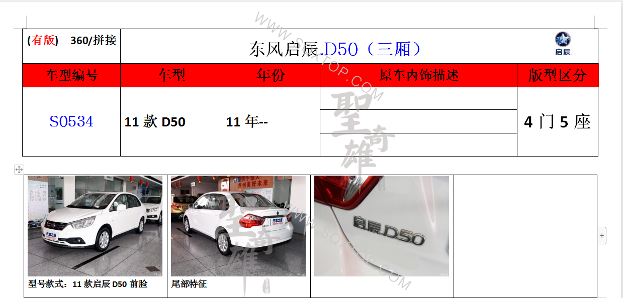 S0534.png
