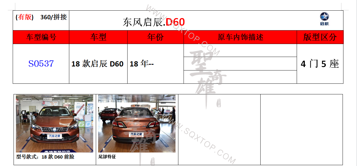 S0537.png