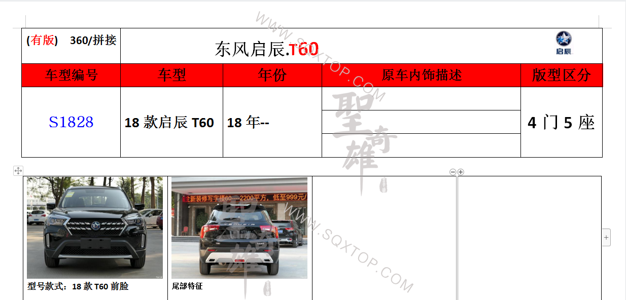 S1828.png