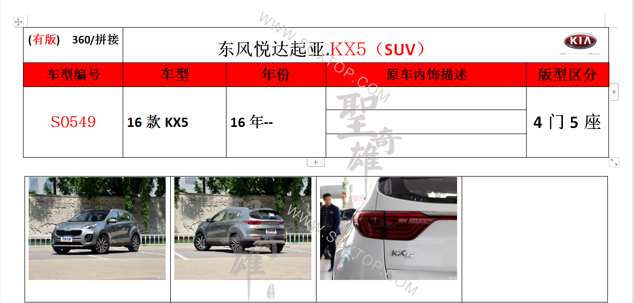 S0549.png