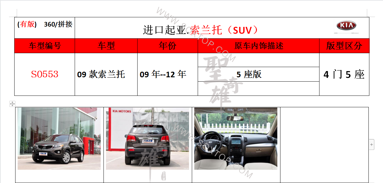 S0553.png