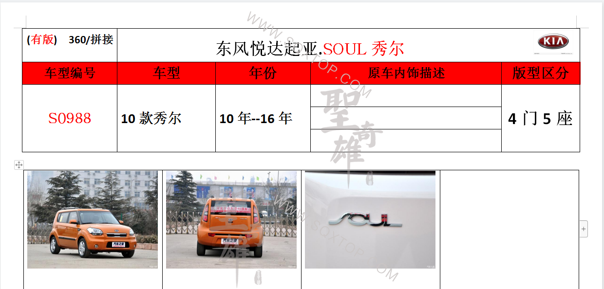 S0988.png