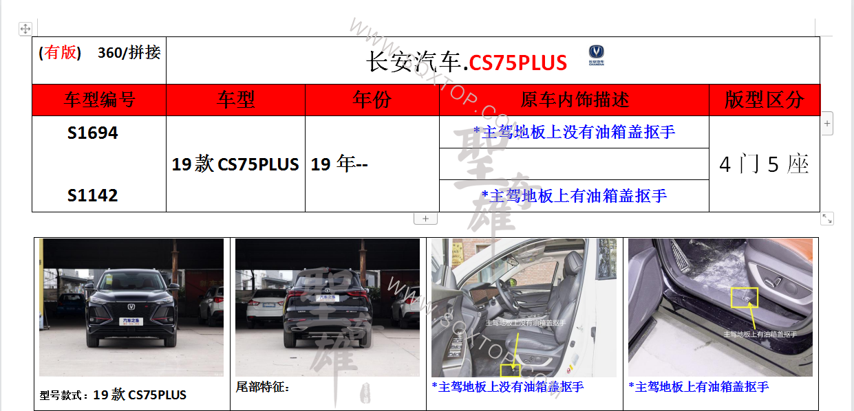 S1694.png