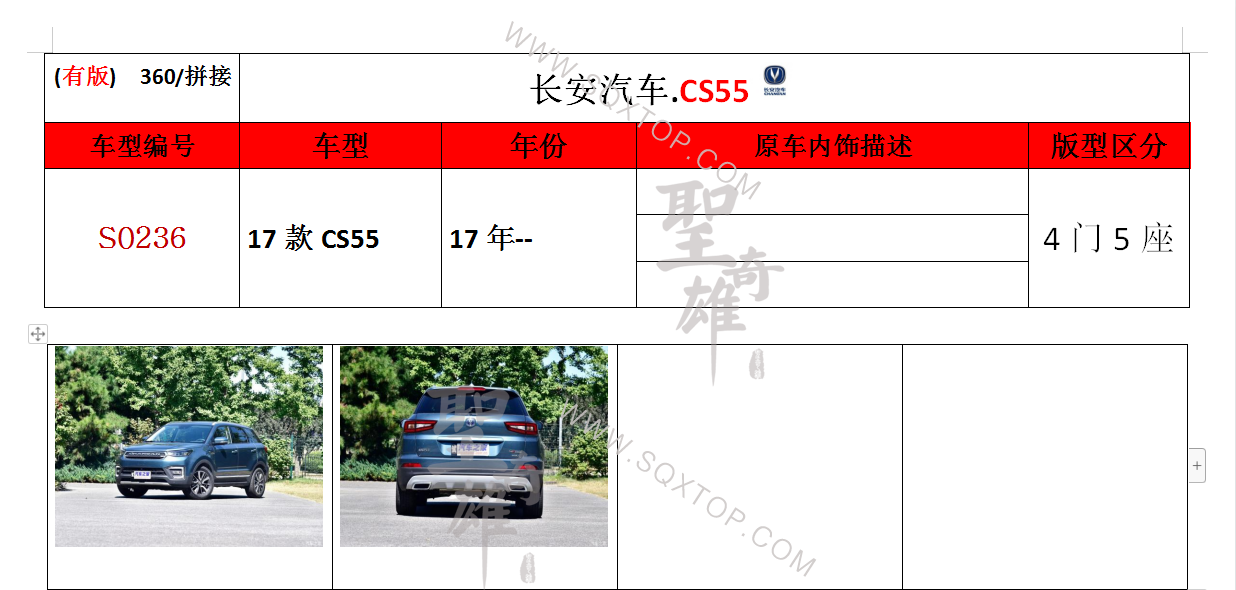 S0236.png