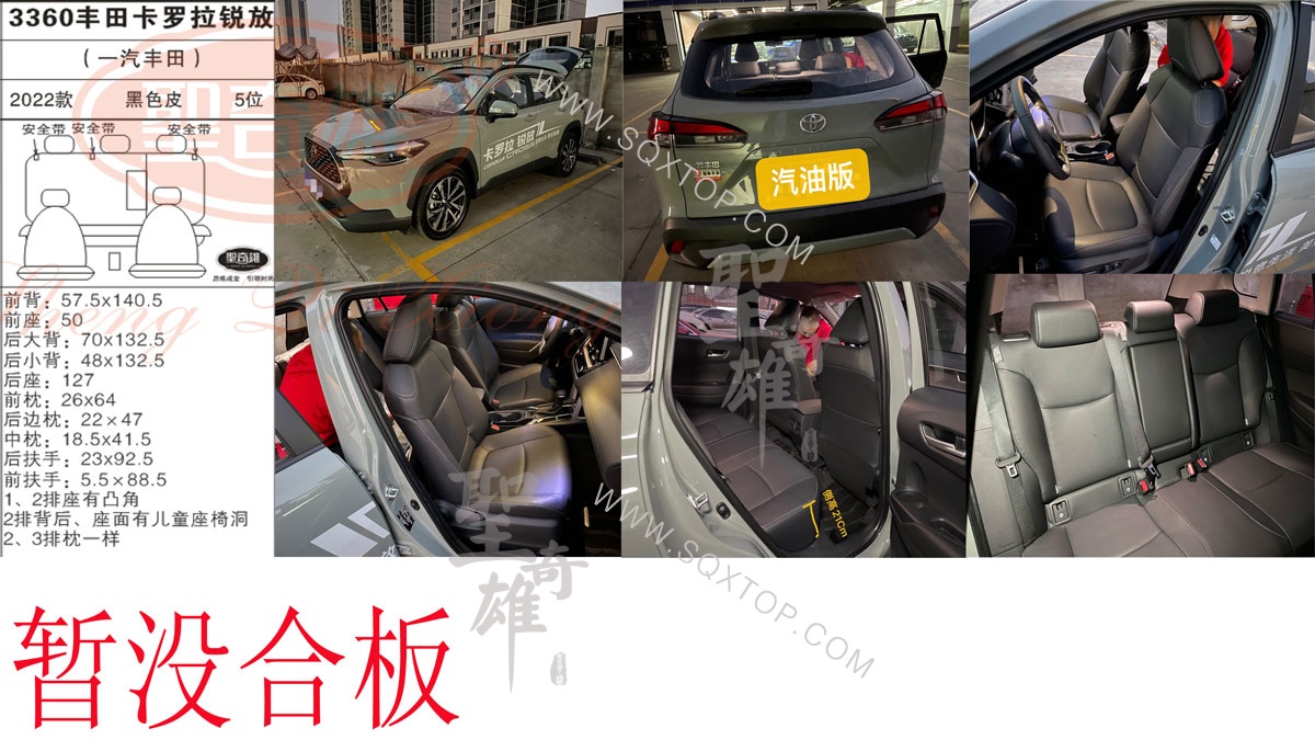 3360-22款豐田卡羅拉銳放.jpg