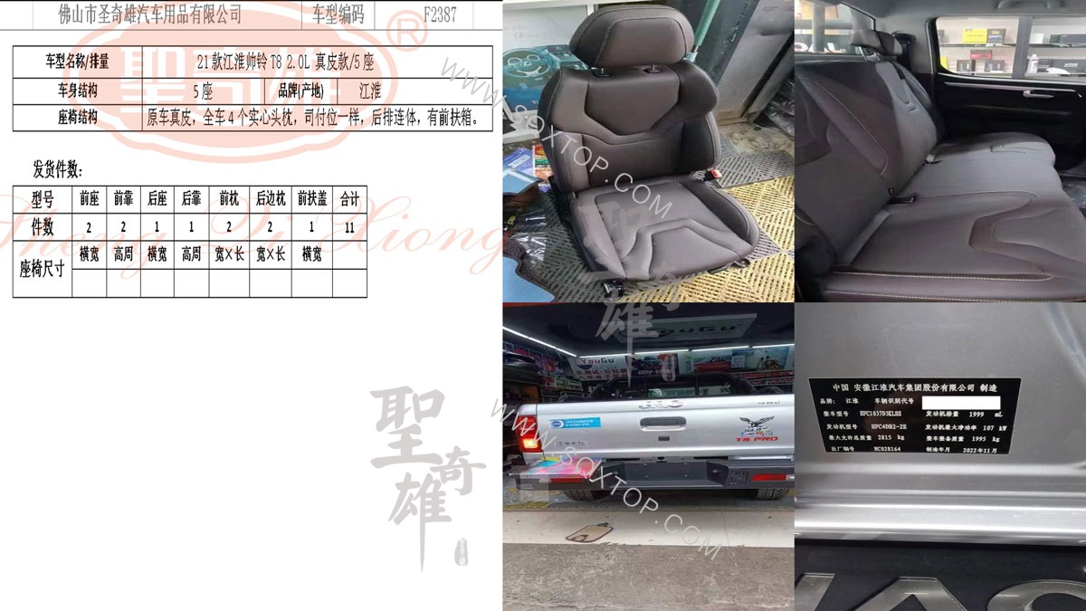F2387江鈴帥鈴買板拍照.jpg