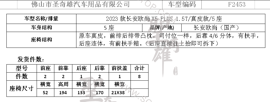 F2453.png