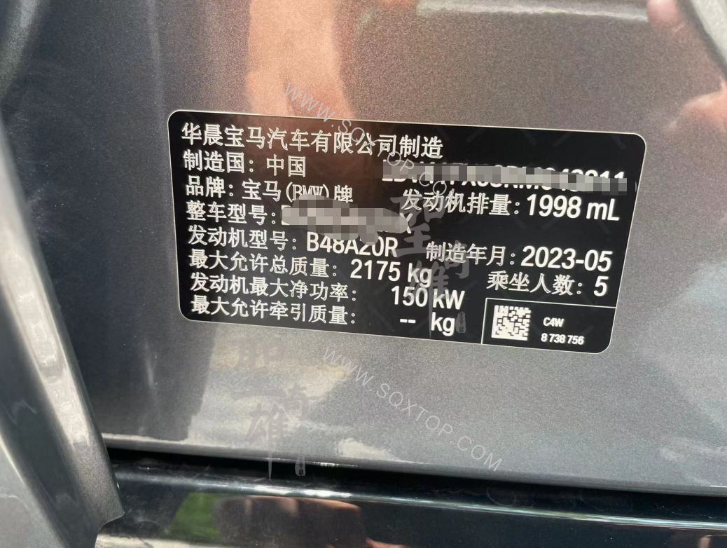 名牌.png