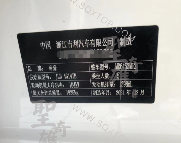 后牌.png