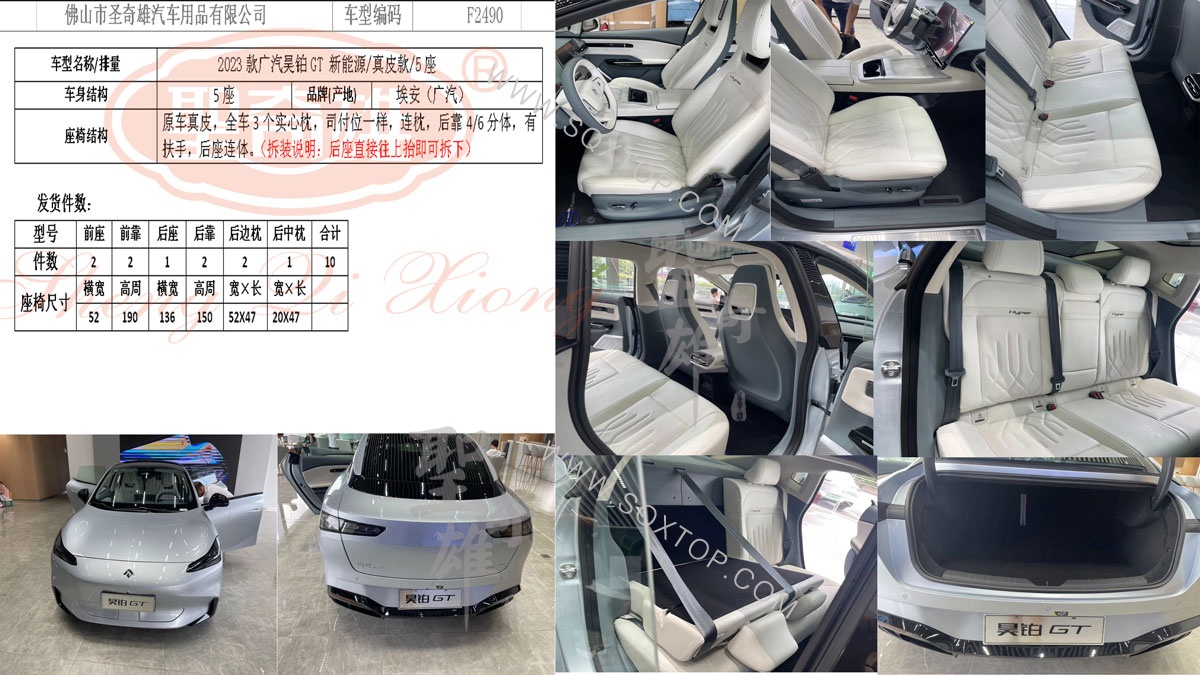 F2490-昊鉑G-T.jpg