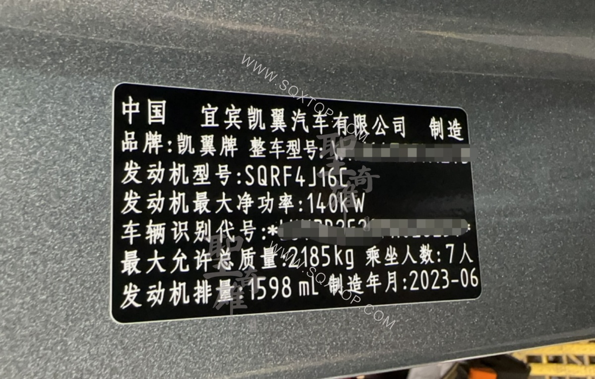 名牌.jpg