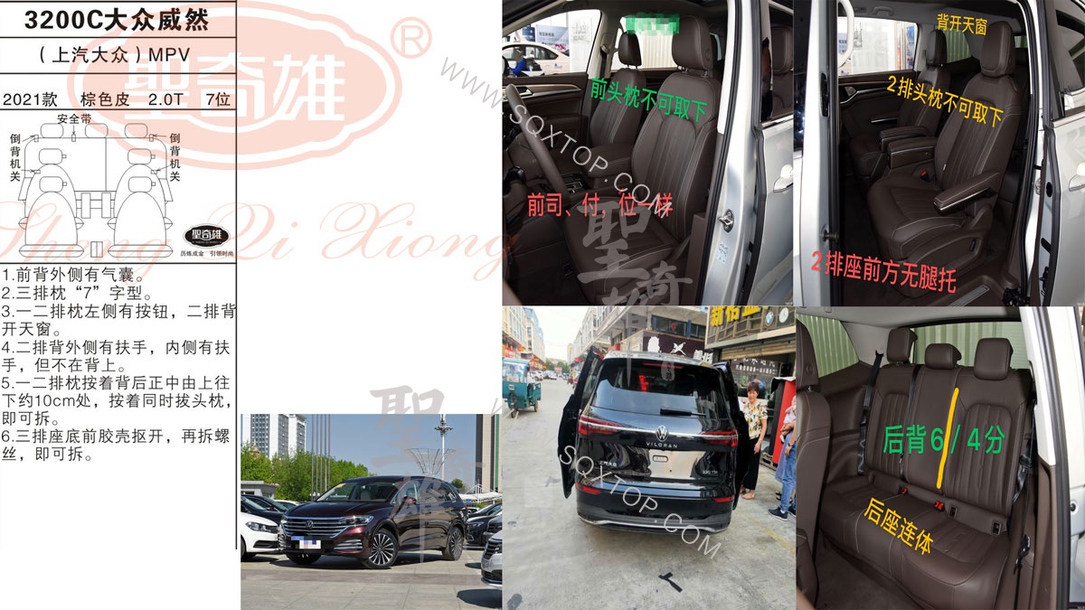 3200C大眾威然.jpg
