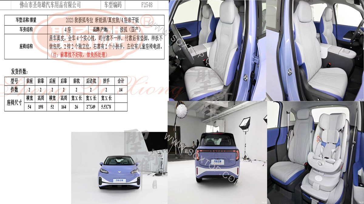 F2548極狐考拉（親子版）.jpg