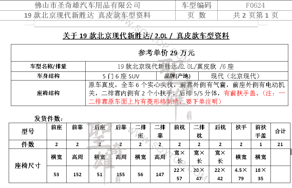 F0624.png