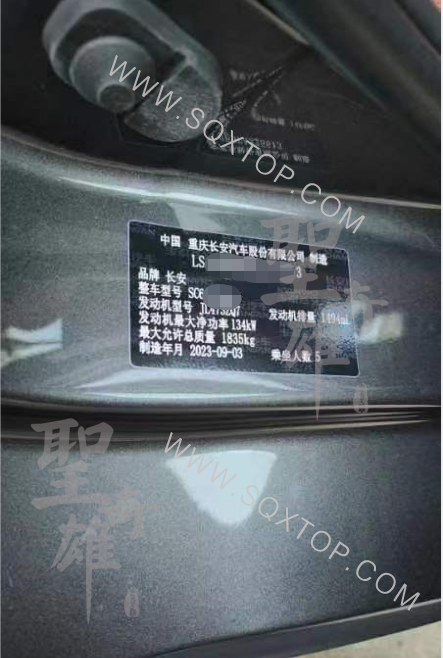 名牌.png
