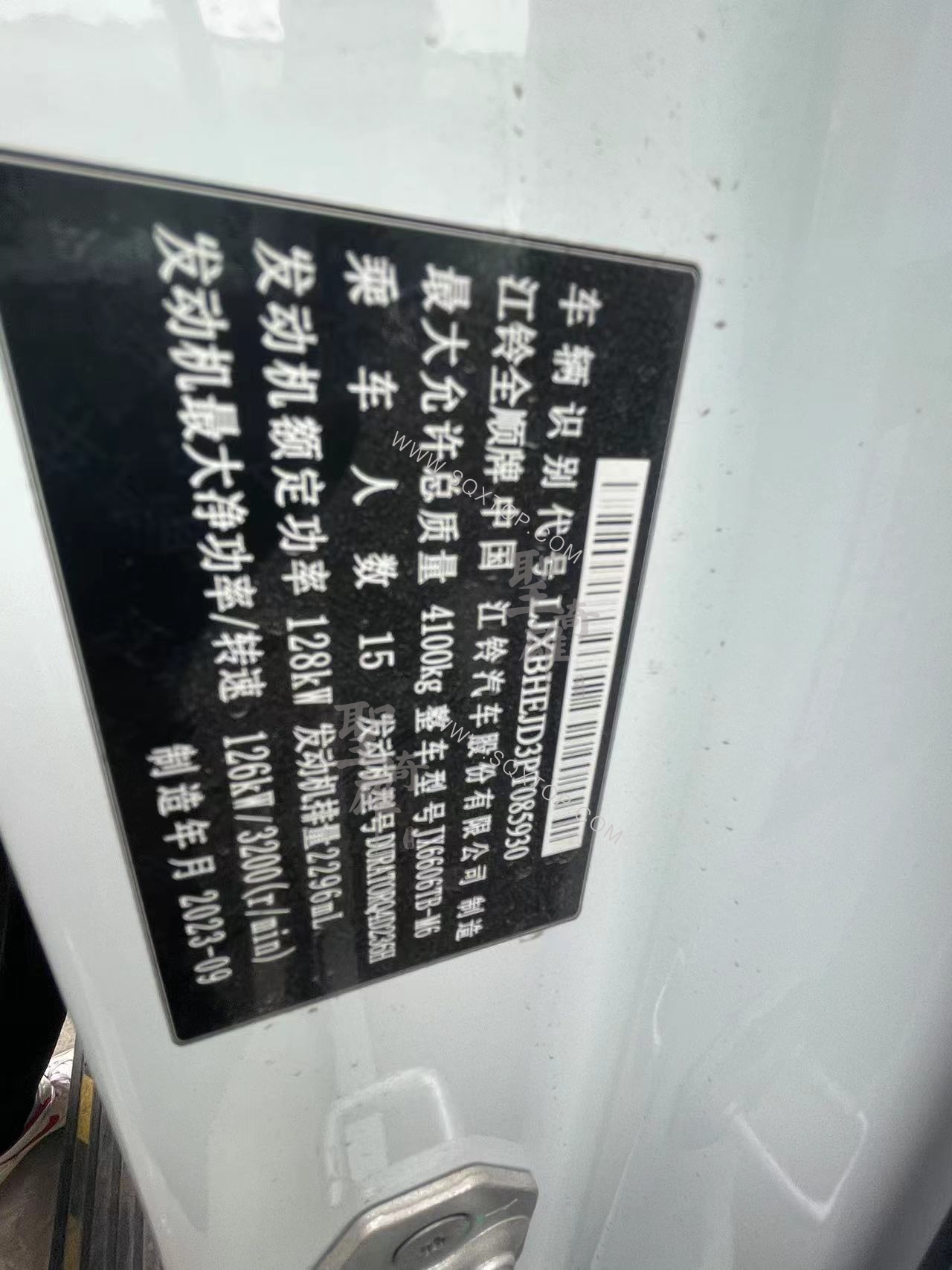 微信圖片_202403011626461.jpg